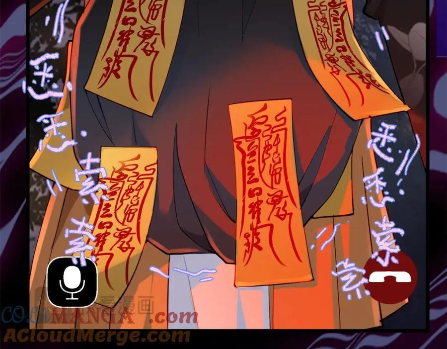 53 命运的齿轮不准转！ 第113页