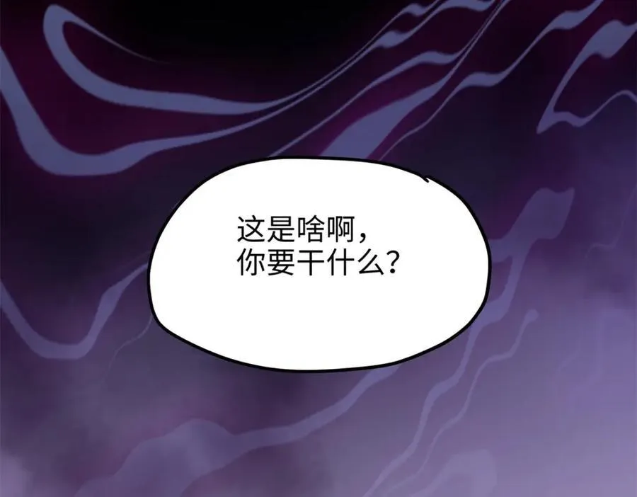53 命运的齿轮不准转！ 第114页