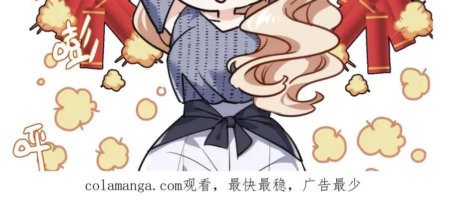 53 命运的齿轮不准转！ 第119页