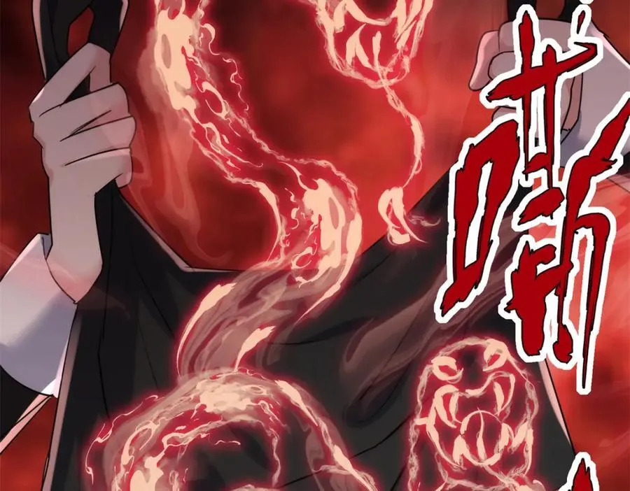 54 就让垃圾回归垃圾场 第11页