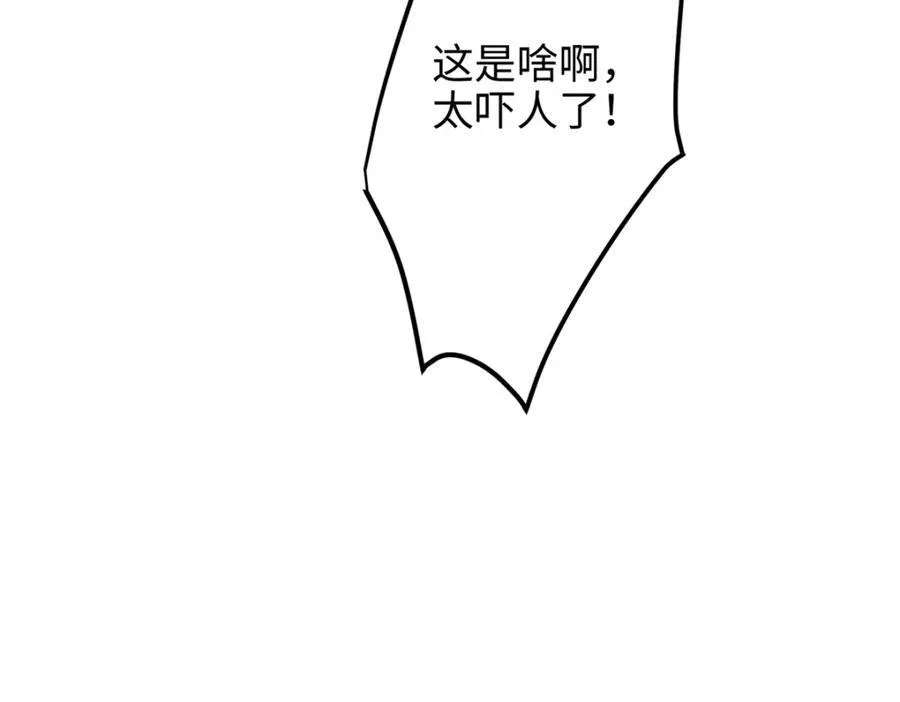 54 就让垃圾回归垃圾场 第20页