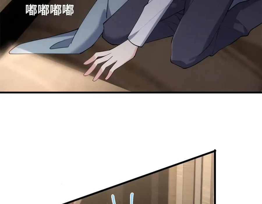 54 就让垃圾回归垃圾场 第24页