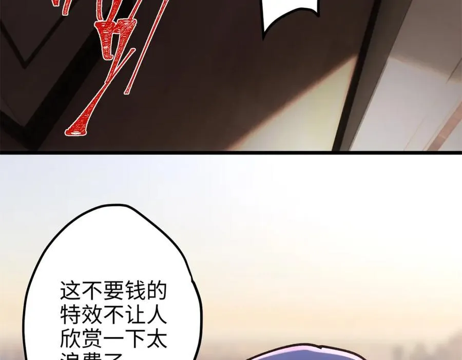 54 就让垃圾回归垃圾场 第28页