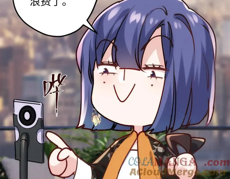 54 就让垃圾回归垃圾场 第29页
