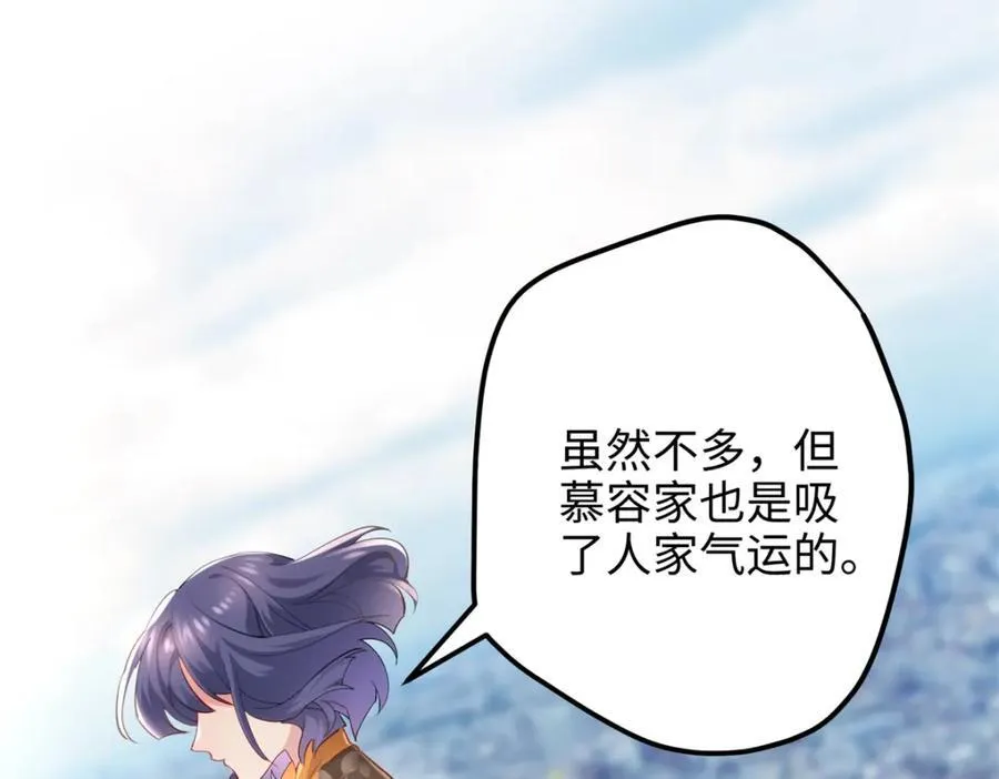 54 就让垃圾回归垃圾场 第34页