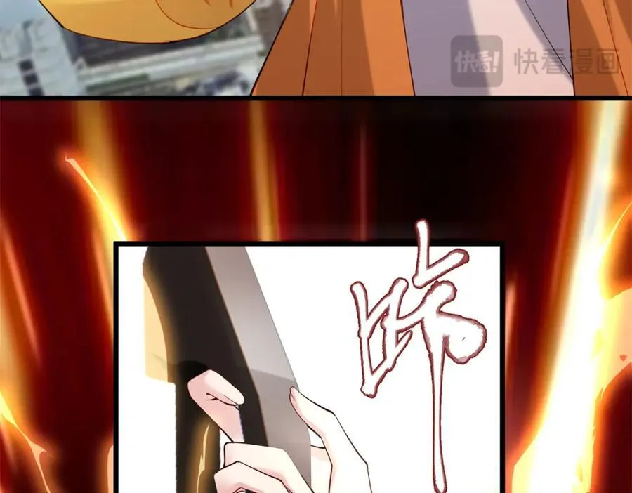 54 就让垃圾回归垃圾场 第42页