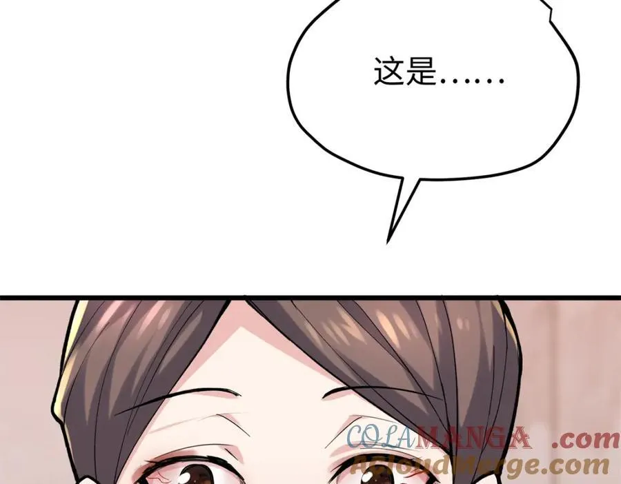 54 就让垃圾回归垃圾场 第65页