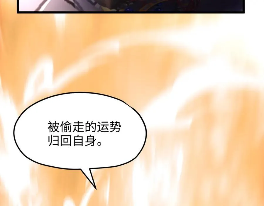 54 就让垃圾回归垃圾场 第100页