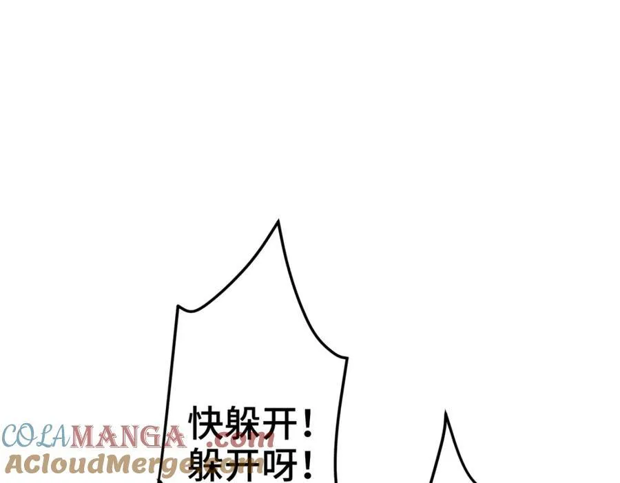 54 就让垃圾回归垃圾场 第125页