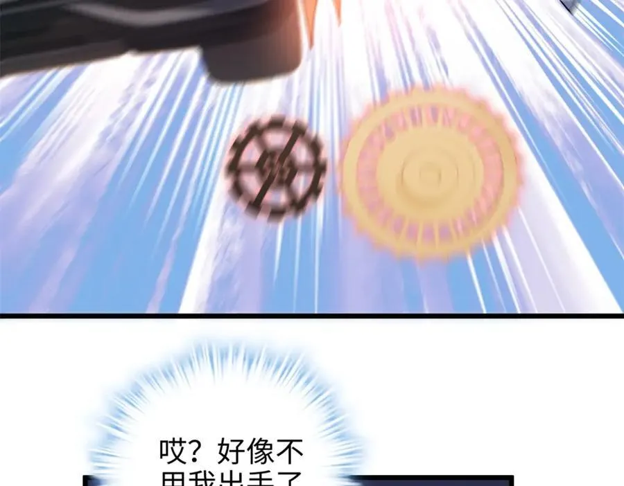 54 就让垃圾回归垃圾场 第131页