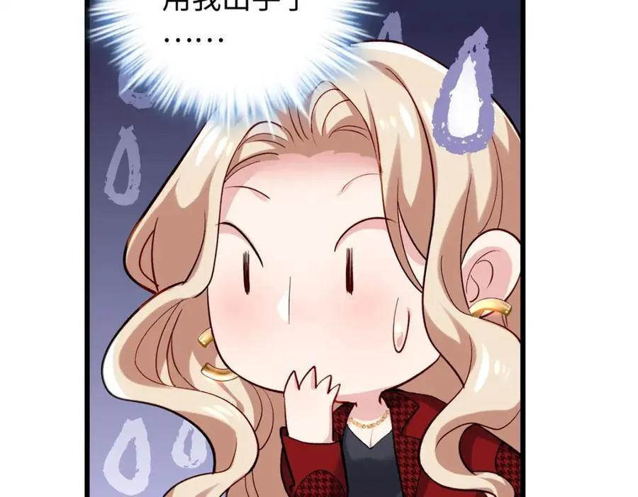 54 就让垃圾回归垃圾场 第132页
