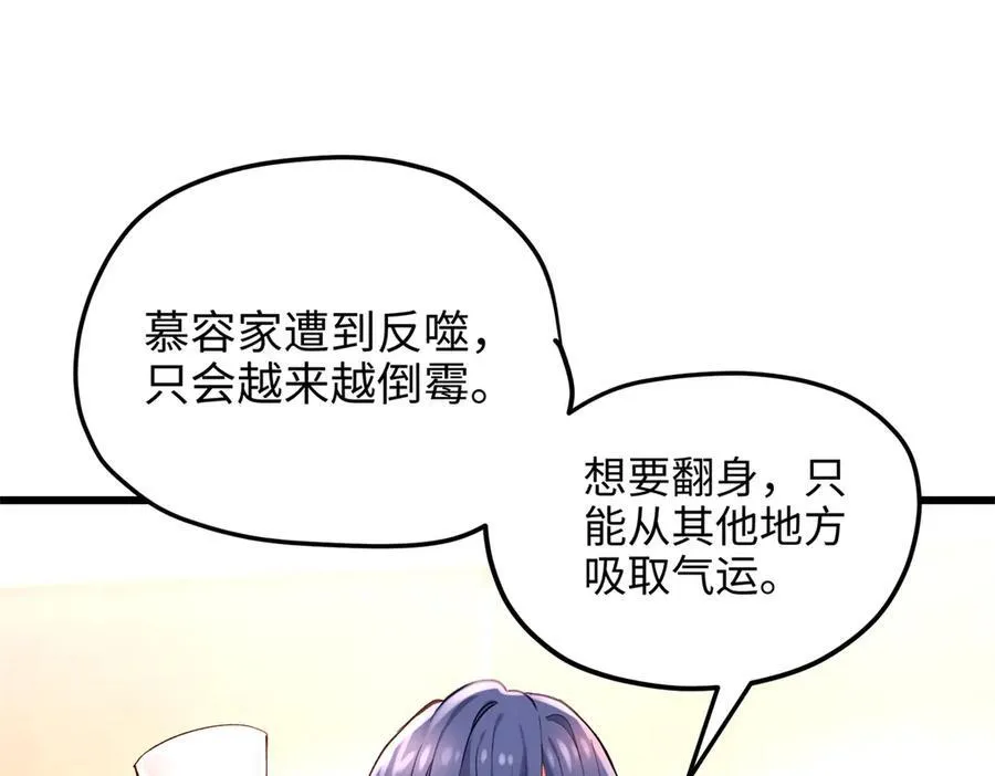 56 是容离？？ 第3页