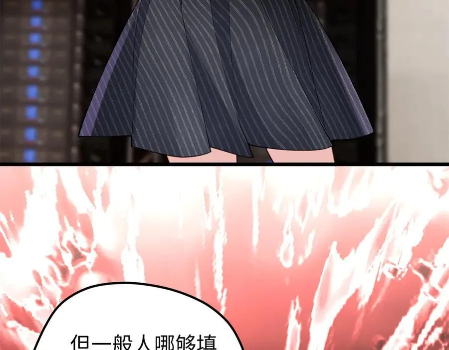 56 是容离？？ 第6页