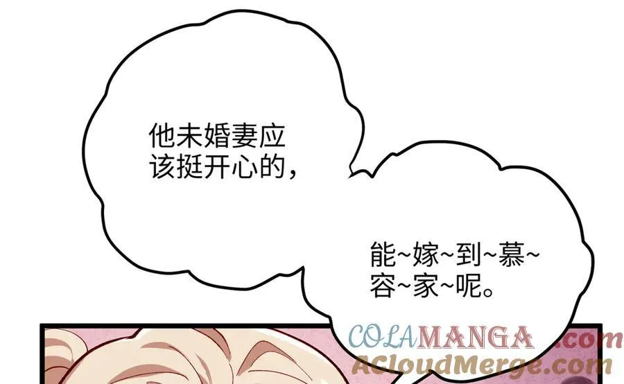 56 是容离？？ 第13页