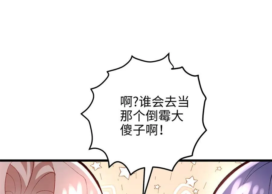 56 是容离？？ 第15页