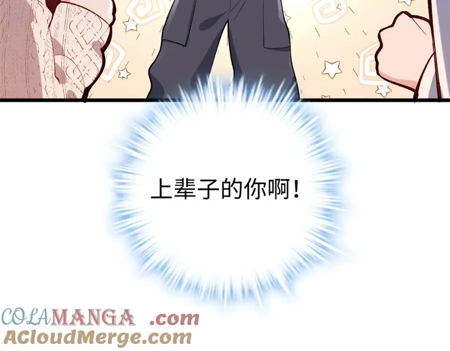 56 是容离？？ 第17页