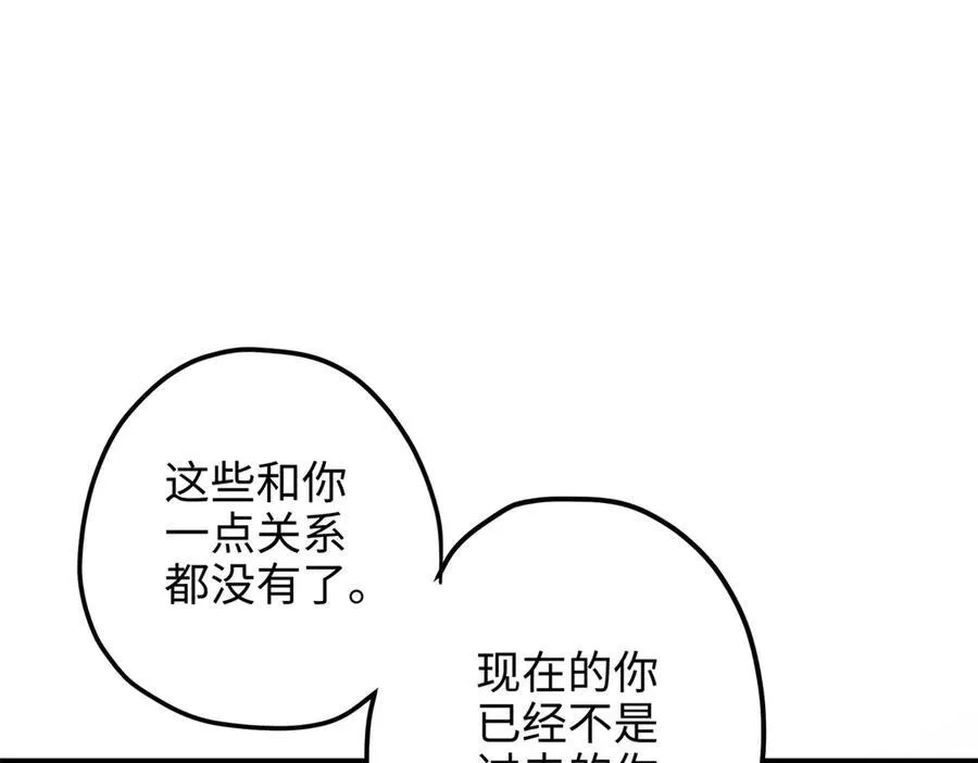 56 是容离？？ 第19页
