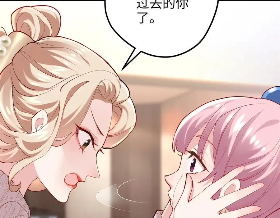 56 是容离？？ 第20页