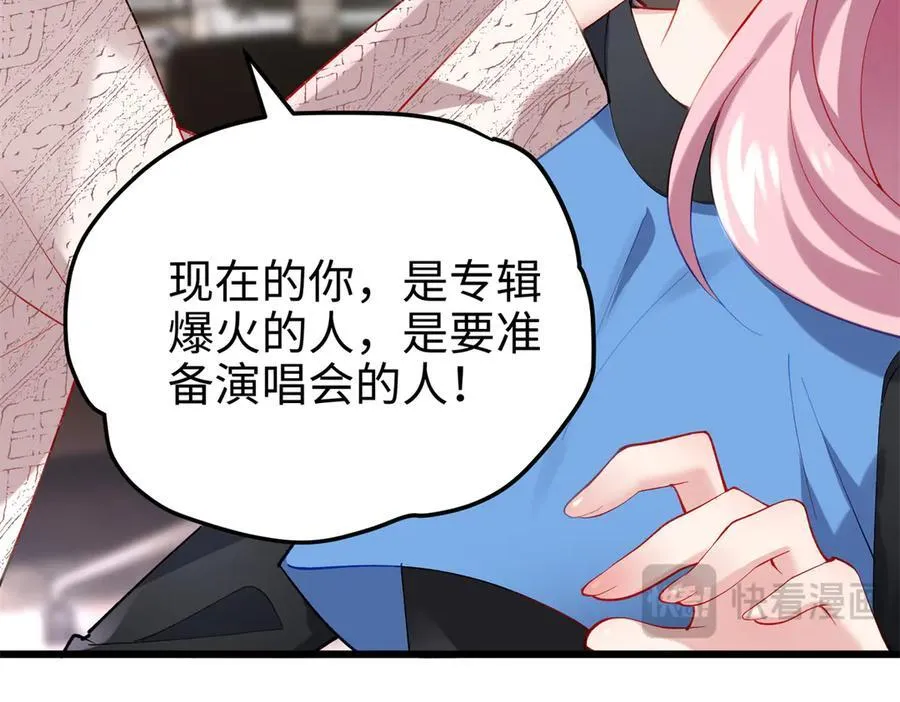 56 是容离？？ 第22页