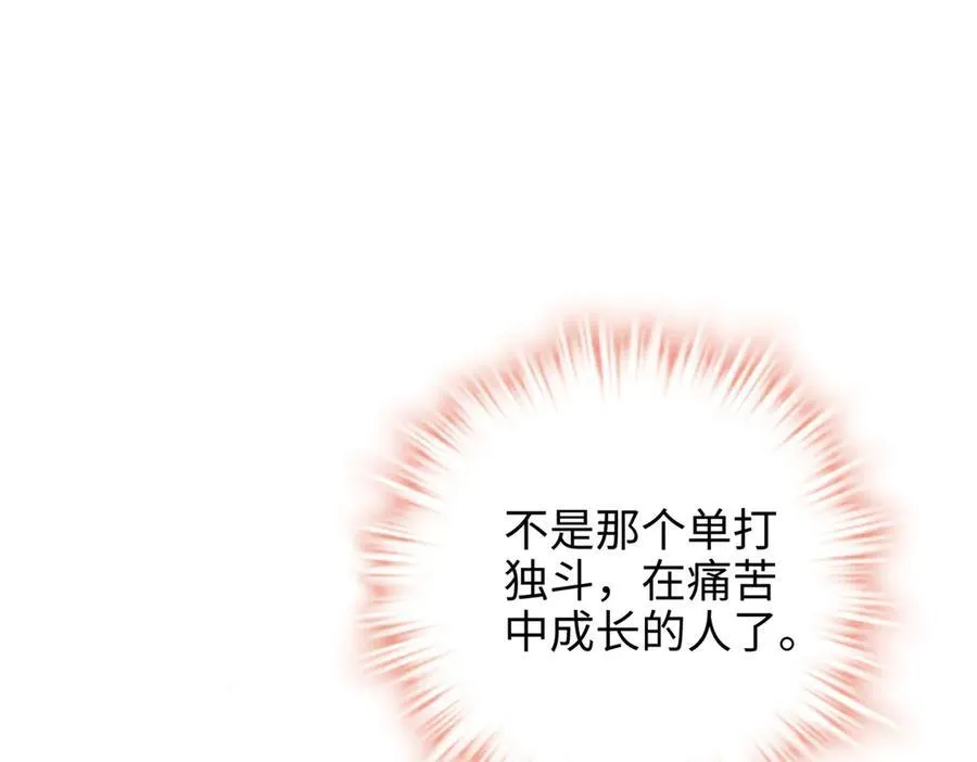 56 是容离？？ 第23页