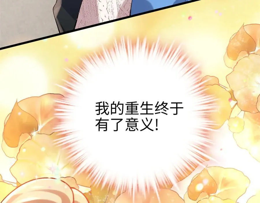 56 是容离？？ 第34页