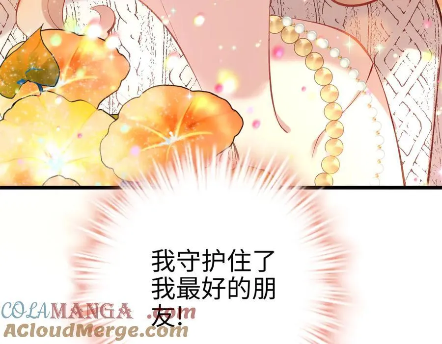 56 是容离？？ 第37页