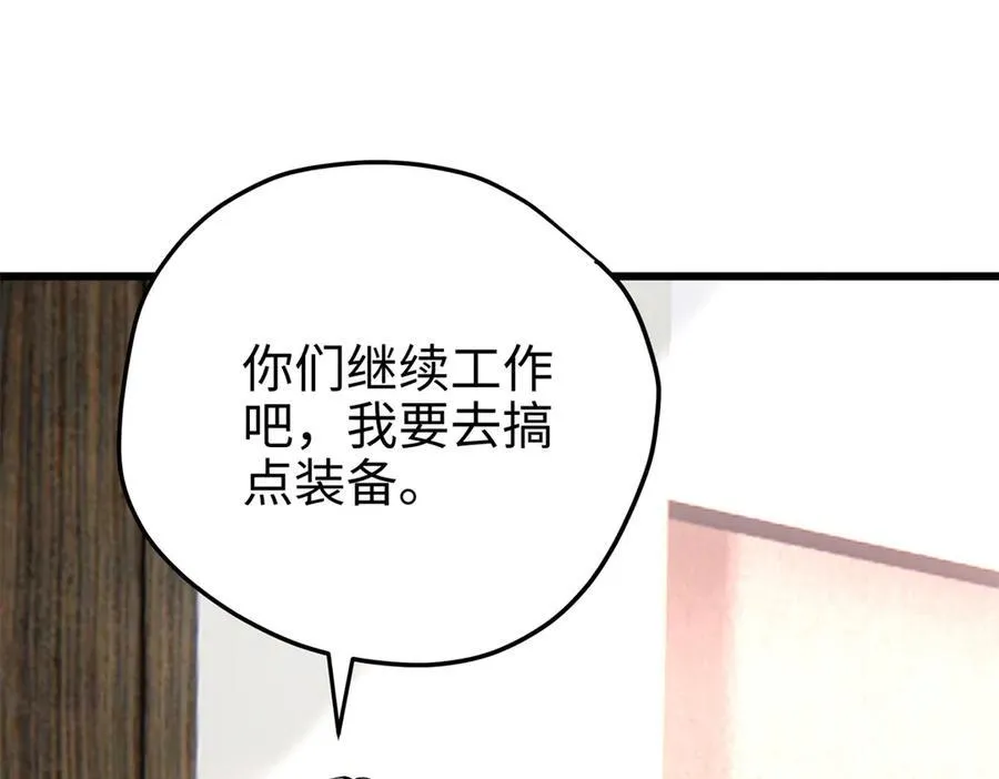 56 是容离？？ 第42页