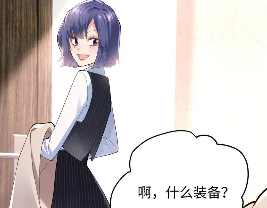 56 是容离？？ 第43页