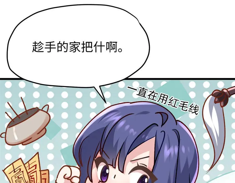 56 是容离？？ 第47页