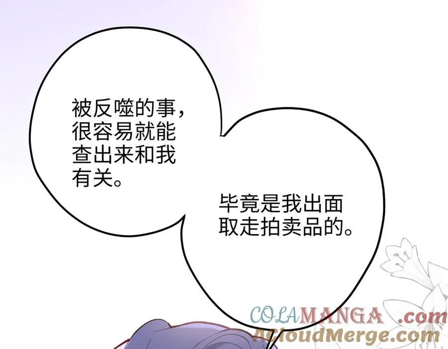 56 是容离？？ 第49页