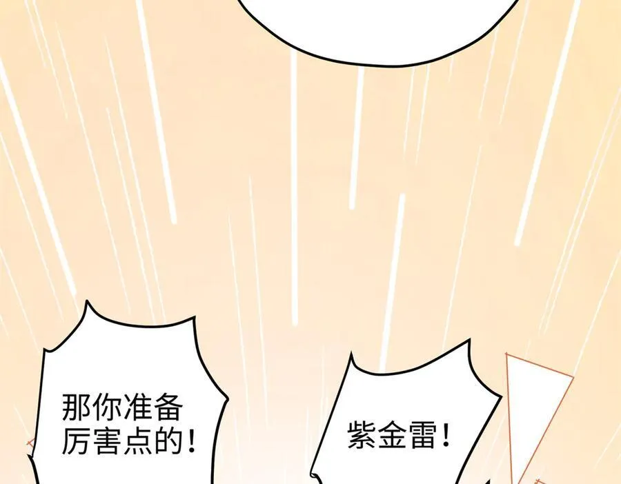 56 是容离？？ 第52页