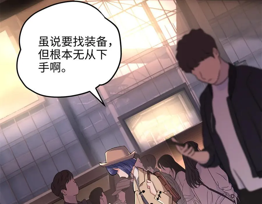 56 是容离？？ 第60页