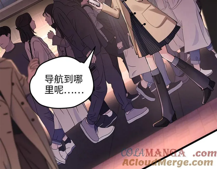 56 是容离？？ 第61页