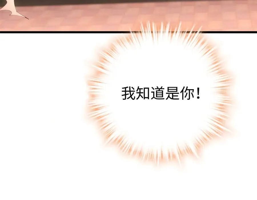 56 是容离？？ 第87页