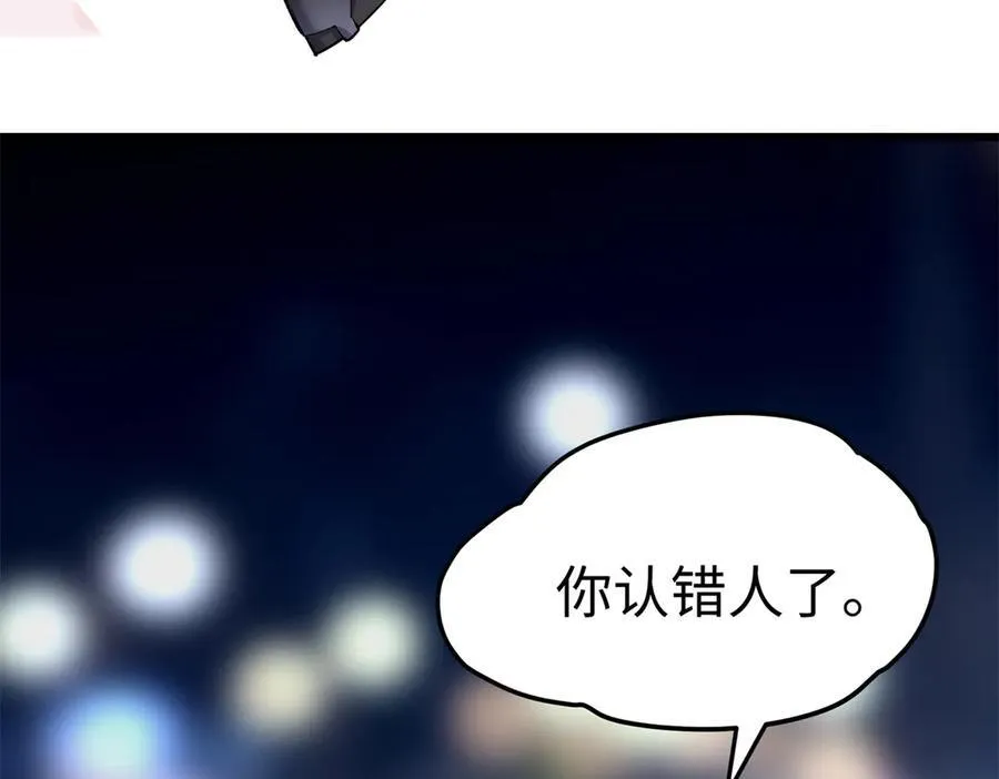 56 是容离？？ 第98页
