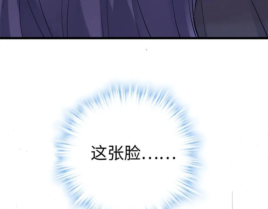 56 是容离？？ 第103页