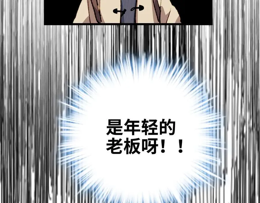 56 是容离？？ 第106页