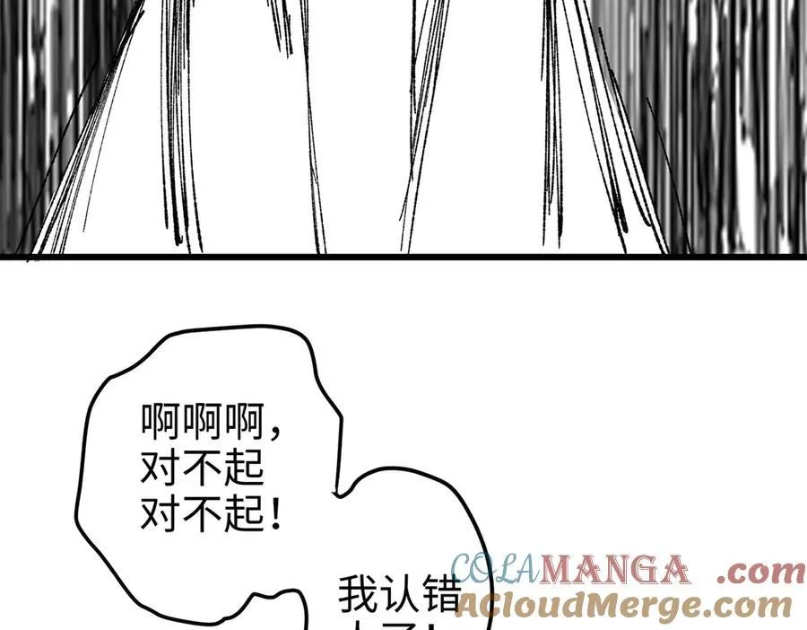 56 是容离？？ 第109页