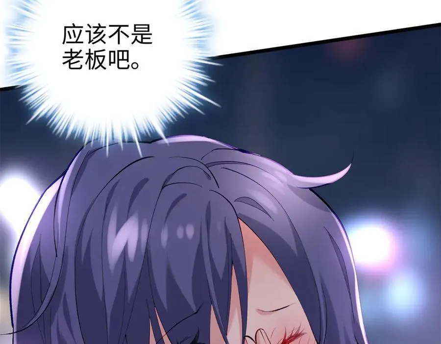 56 是容离？？ 第112页