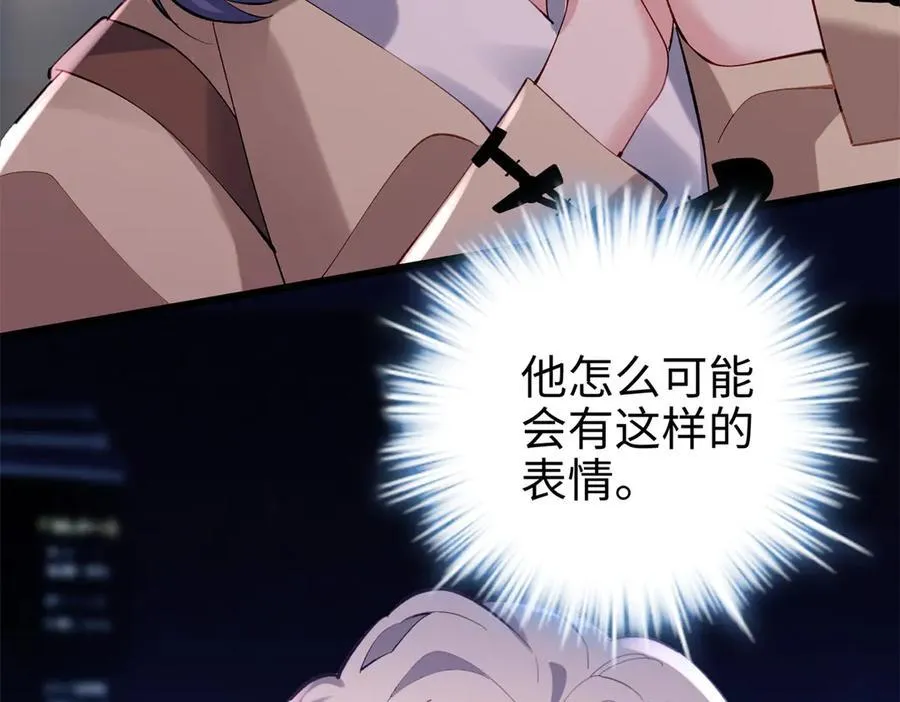 56 是容离？？ 第114页