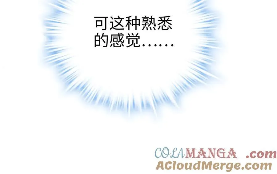 56 是容离？？ 第117页