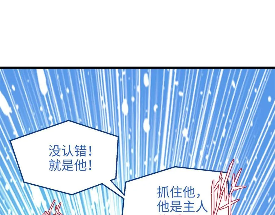 56 是容离？？ 第118页