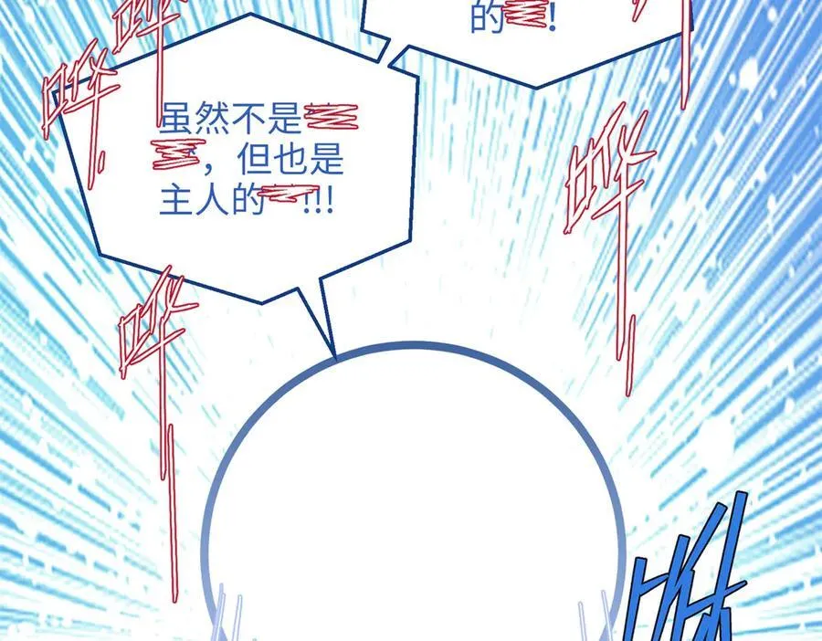 56 是容离？？ 第119页