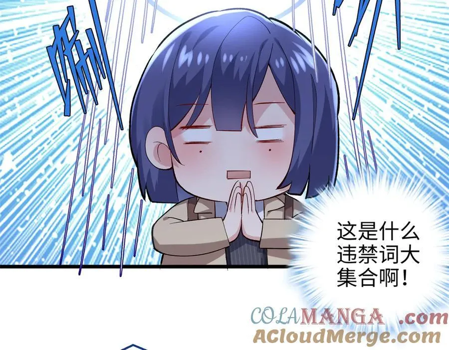 56 是容离？？ 第121页