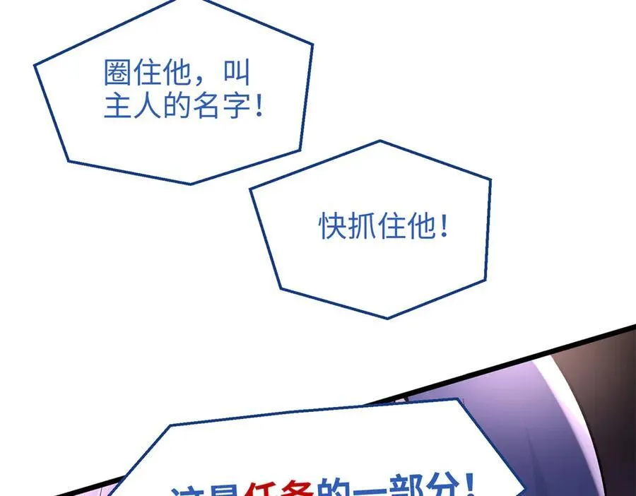 56 是容离？？ 第122页