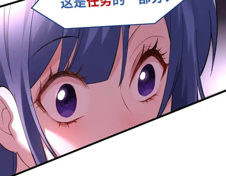 56 是容离？？ 第123页
