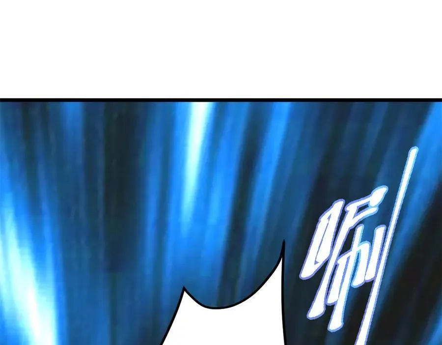 57 是你啊，小垃圾！ 第10页