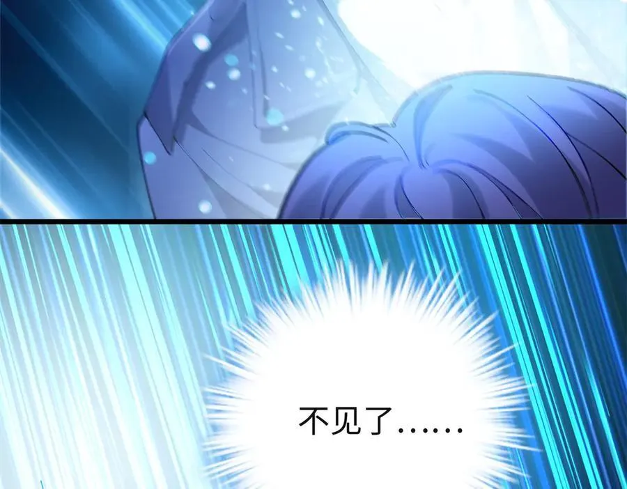 57 是你啊，小垃圾！ 第18页