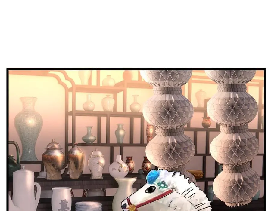 57 是你啊，小垃圾！ 第79页