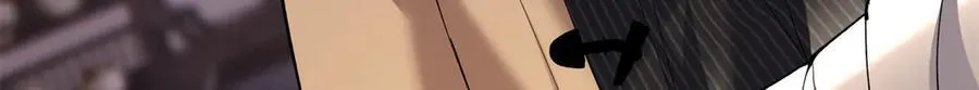 57 是你啊，小垃圾！ 第83页
